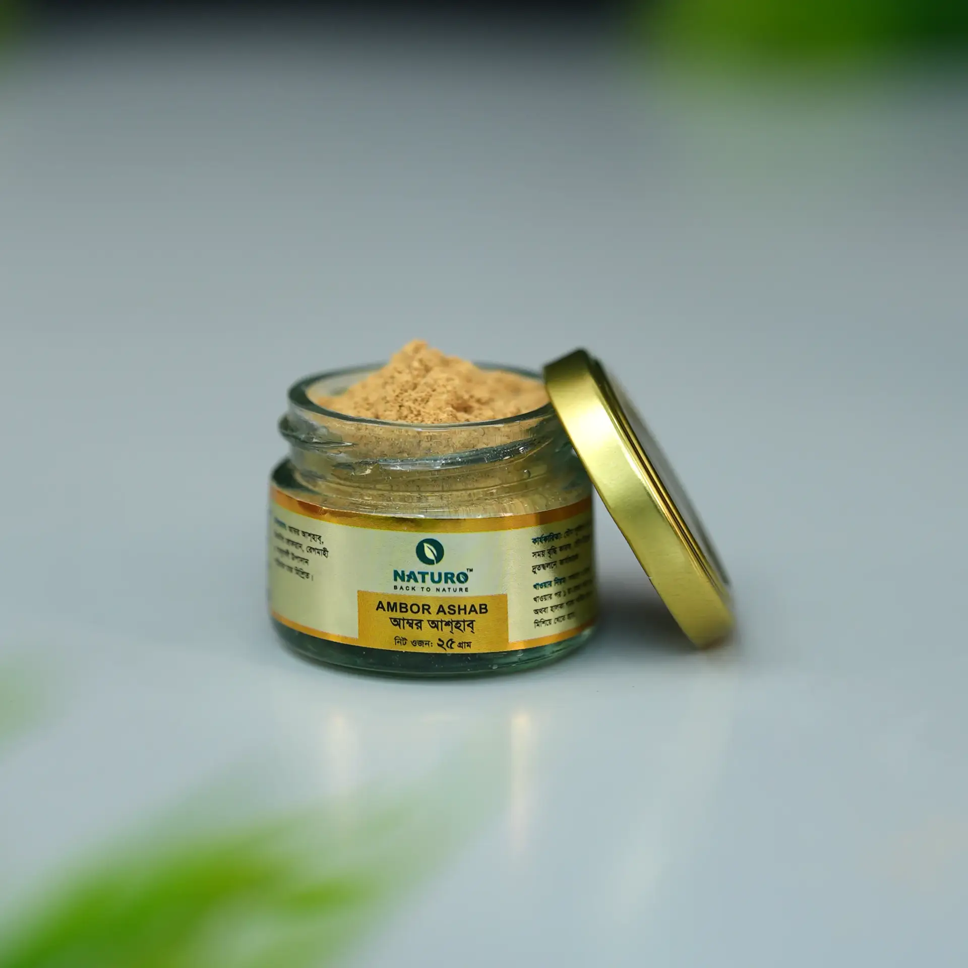 আম্বর আশহাব (Ambor Ashab Royal Herb)