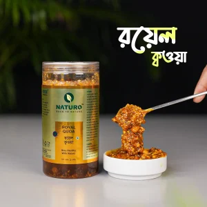 রয়েল ক্বওয়া | Royal Quoa