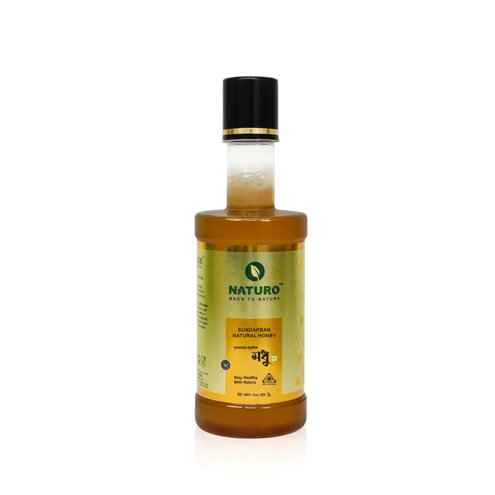 সুন্দরবনের প্রাকৃতিক মধু | Sundarban Natural Honey - ৫০০ গ্রাম